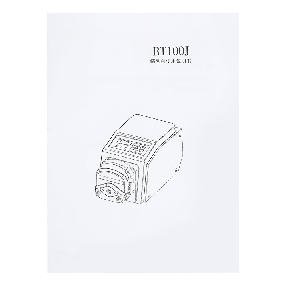 0.1-100rpm Variable Speed Liquid Metering Pump Peristaltic Pump High Precision