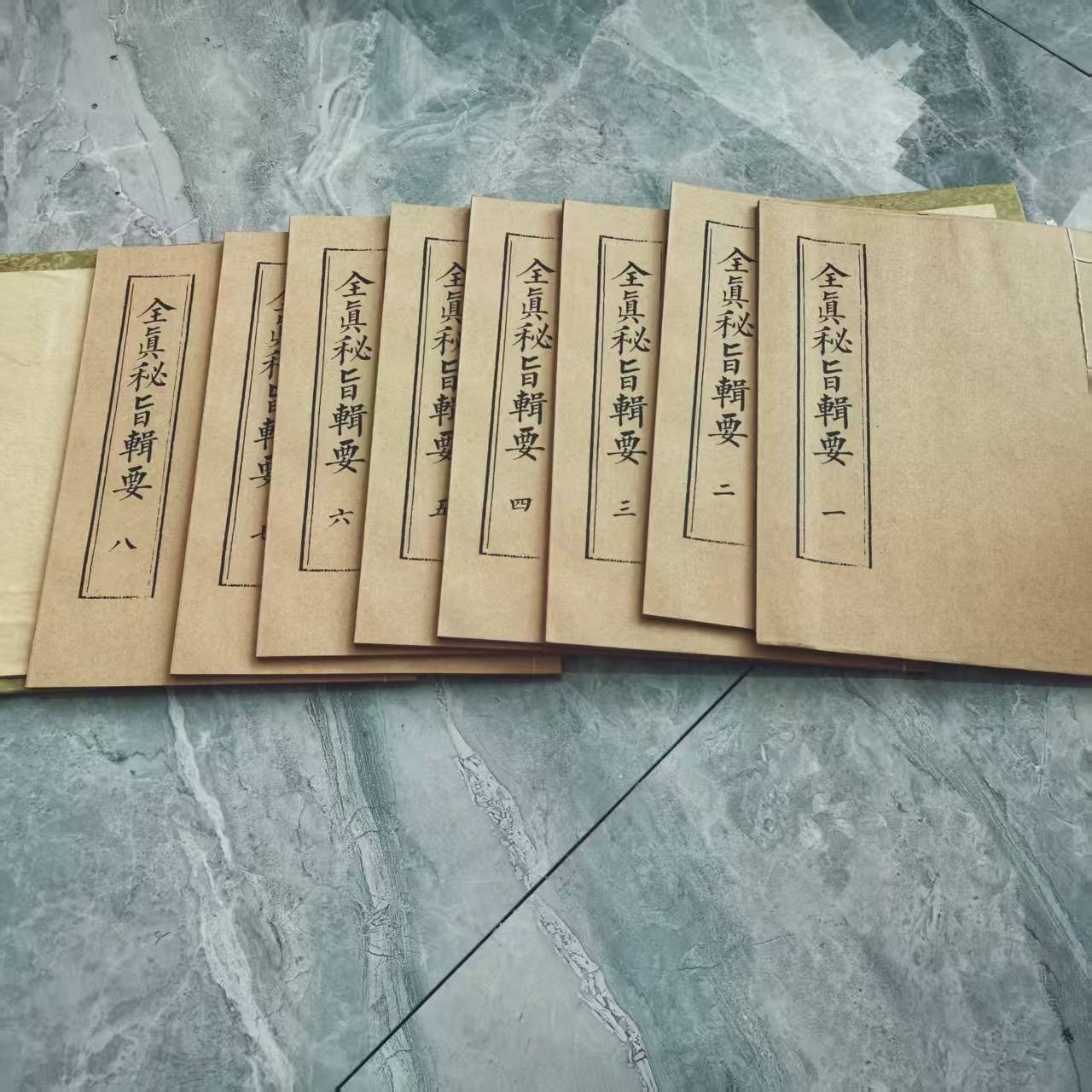 Old China Witchcraft Charm Books Complete of 'Summary of Quanzhen Secret Edict'