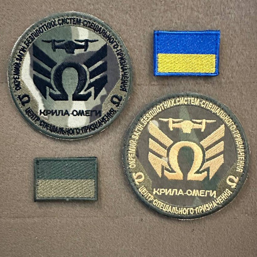 Ukrainian Patch Separate Detachment Unmanned Special Purpose Systems Omega*4pcs