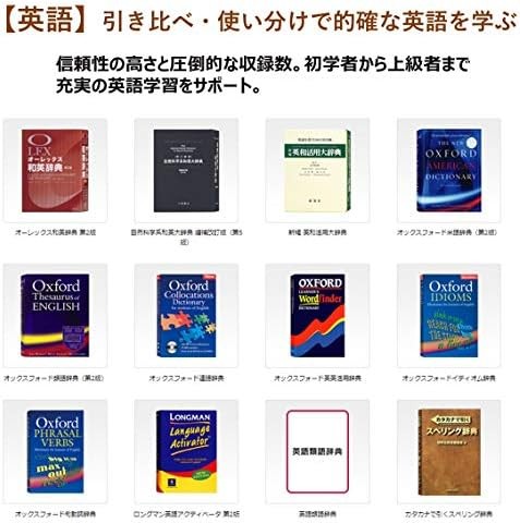 CASIO Electronic Dictionary Exword Professional Model XD-SR20000 200 Content