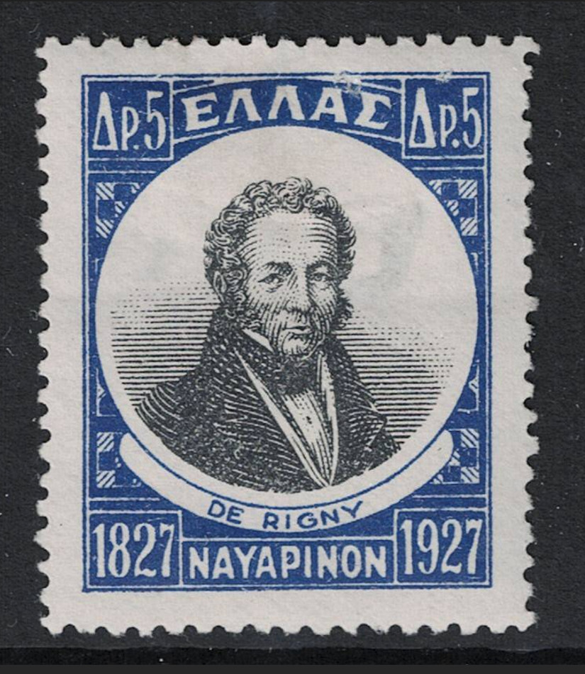 Greece SC# 342 Mint Hinged / Higne Rem / Small Hinge Thin - S30409