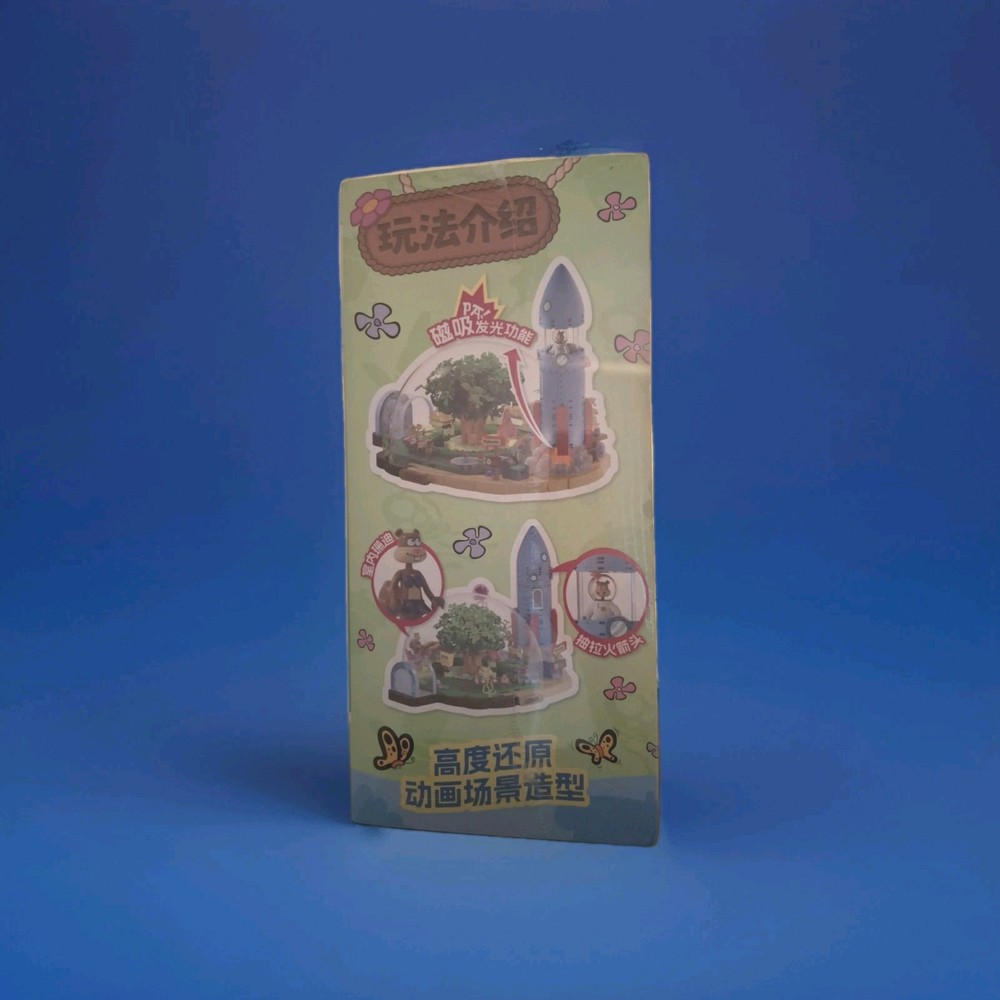 Area-X Sandy Cheek's Tree Dome Building Blocks Sealed