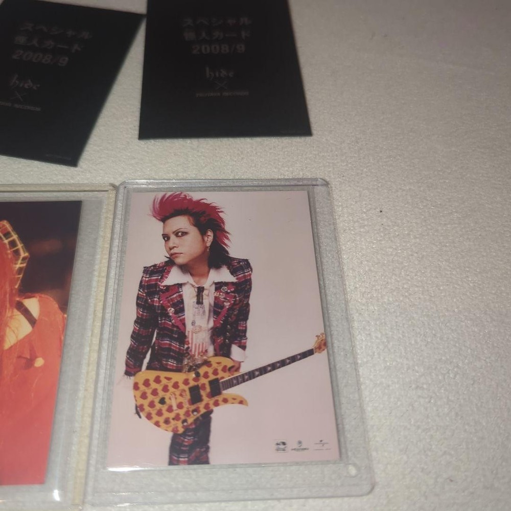 hide monster card 20089 complete set