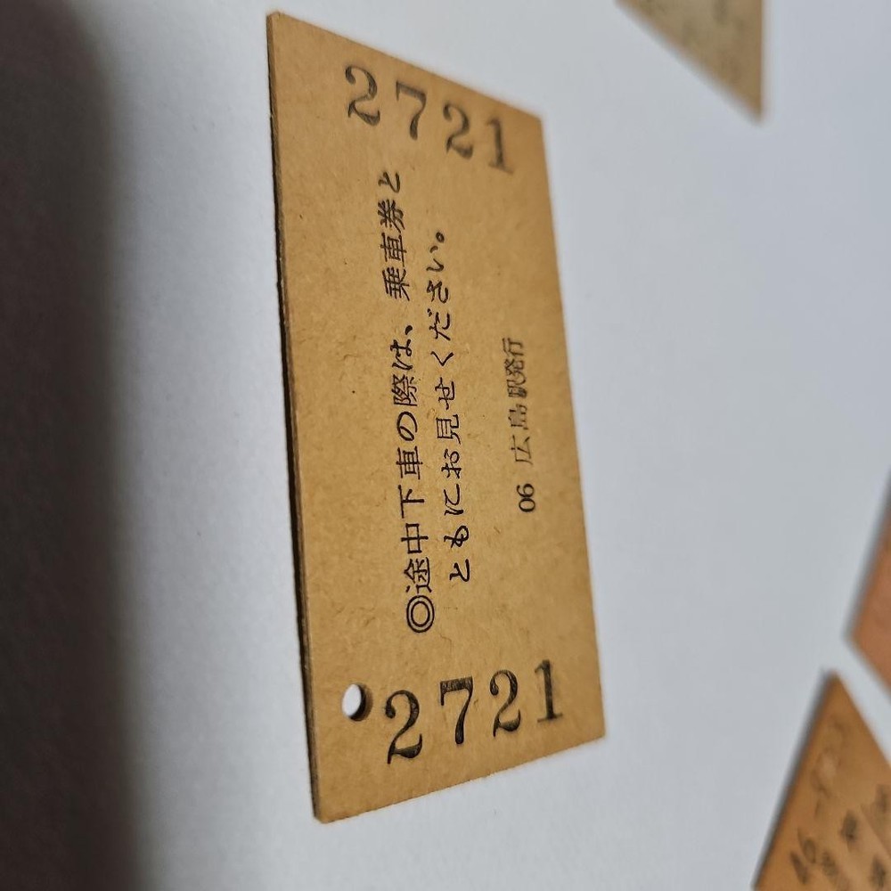 11 hard train tickets