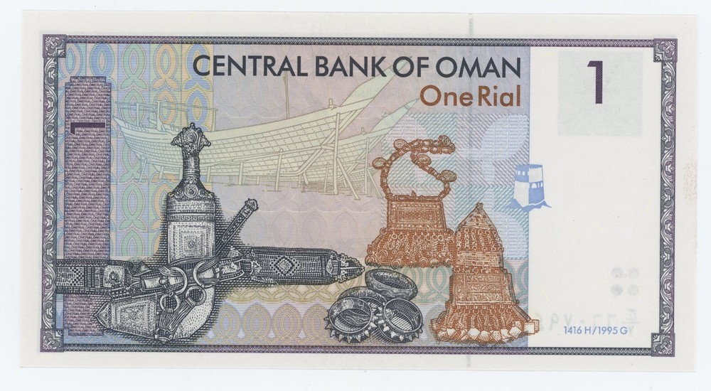 Oman 1 Rial 1995 Pick 34 UNC Uncirculated Banknote