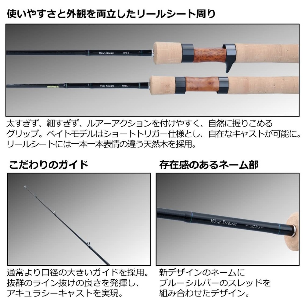 DAIWA WISE STRM 53LB-3Q
