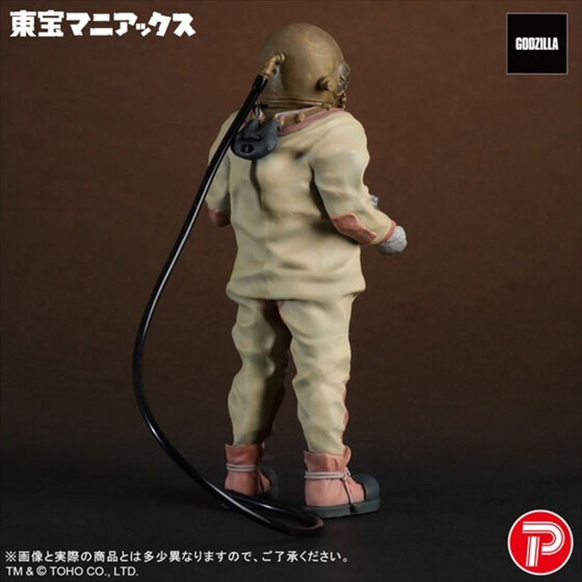 2026 TOHO MANIACS 6" Dr. Serizawa Color Version Figure Godzilla Toy