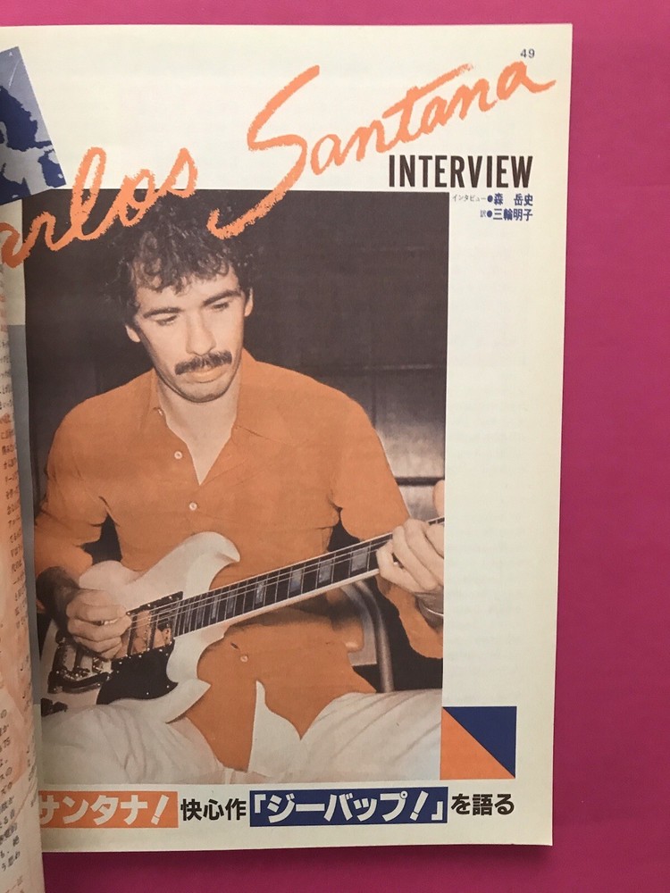 Eddie VAN HALEN 1981 Japan Original YOUNG GUITAR Magazine FAIR WARNING Bumblebee