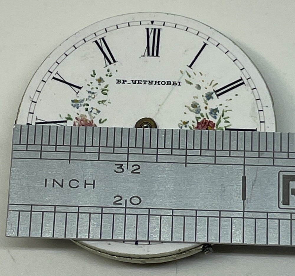 RUSSIAN POCKET WATCH MOVEMENT /Pretty Dial / Runs