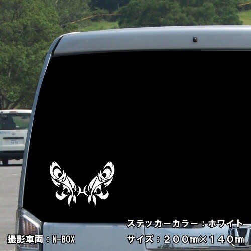 Pisces Sticker 02 (5 Sizes, 26 Colors)