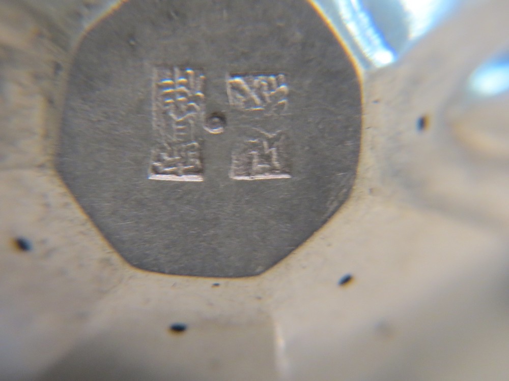 VINTAGE CHINESE EXPORT TEA BALL STRAINER POT