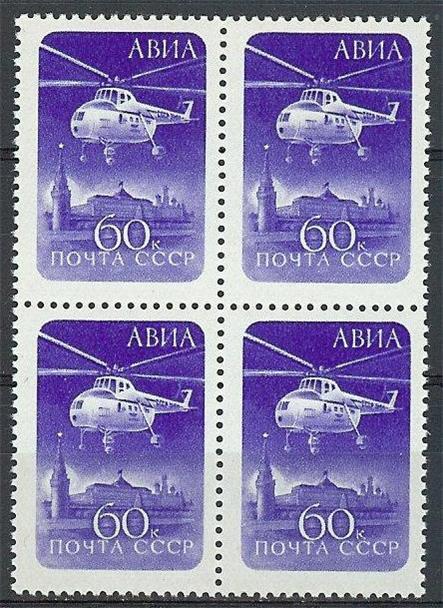 Russia 1960 Sc# C98 Airmail Helicopter block 4 MNH