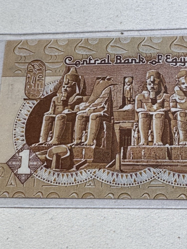 1981 Egypt 1 Pound Banknote P# 50a