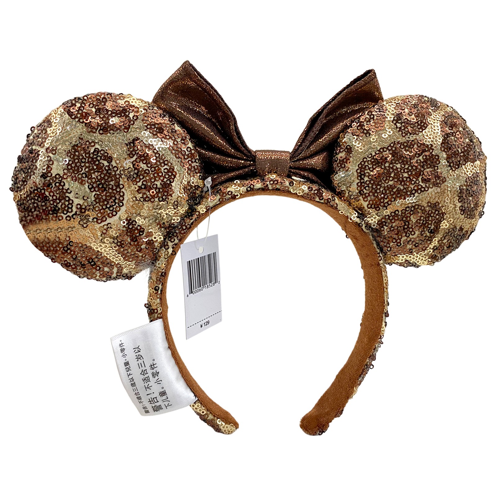 Disney` Parks Minnie Mickey Ear Giraffe Print Sequin Animal Kingdom Headband NWT