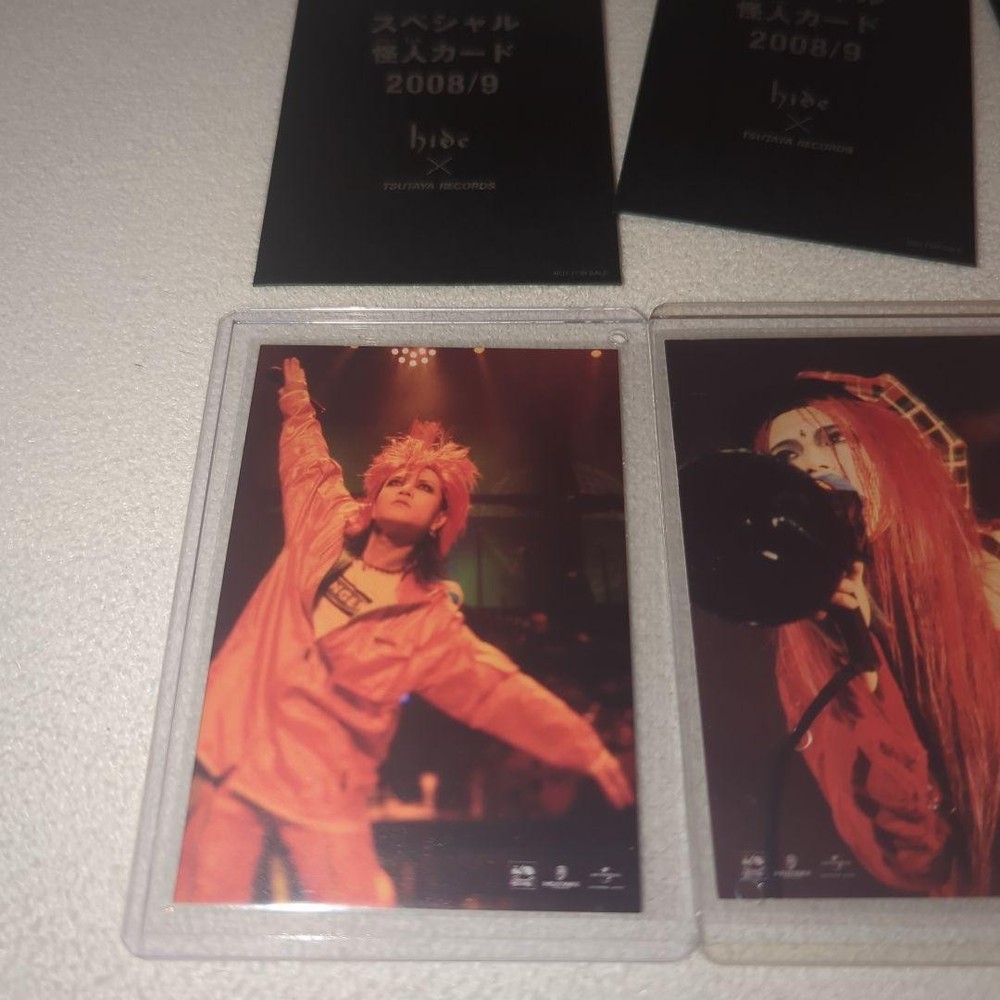 hide monster card 20089 complete set