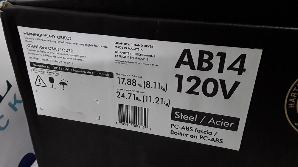 Dyson Airblade AB14 Gray Hand Dryer
