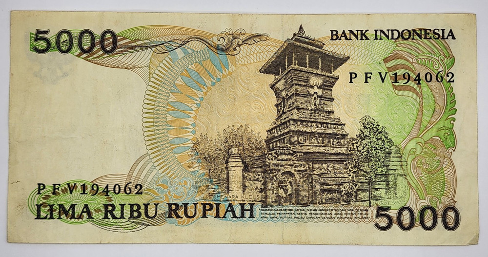 1986 Indonesia 5000 Rupiah Banknote - P#125a