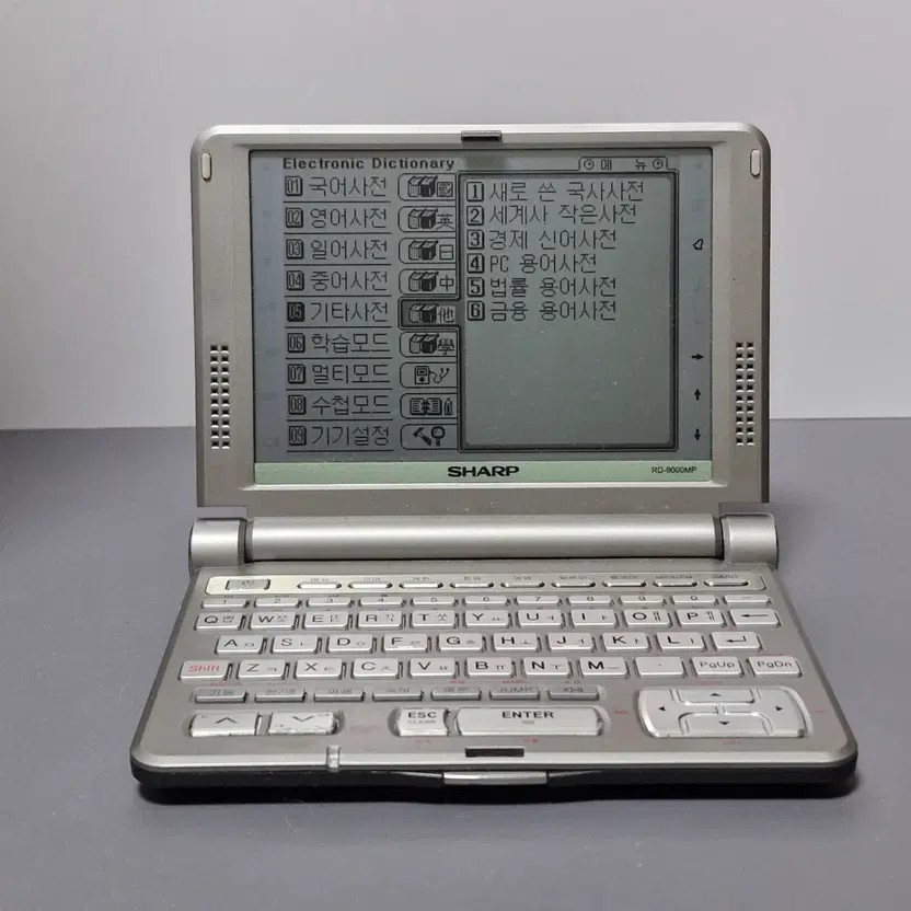 Sharp 9000MP Electronic Dictionary with Accessories Official