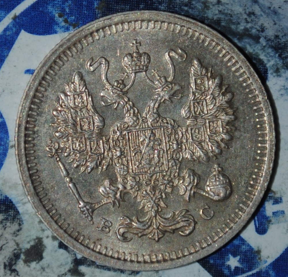 UNC Russia 10 Kopeks 1915 {{{D169