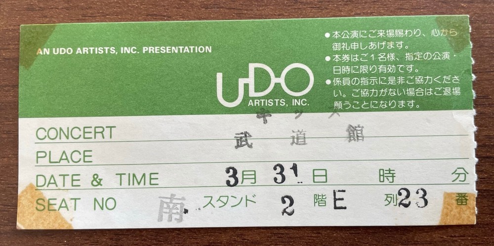 Kiss JAPAN 1978 promoter concert ticket stub ORIGINAL Gene Simmons FREE ship!