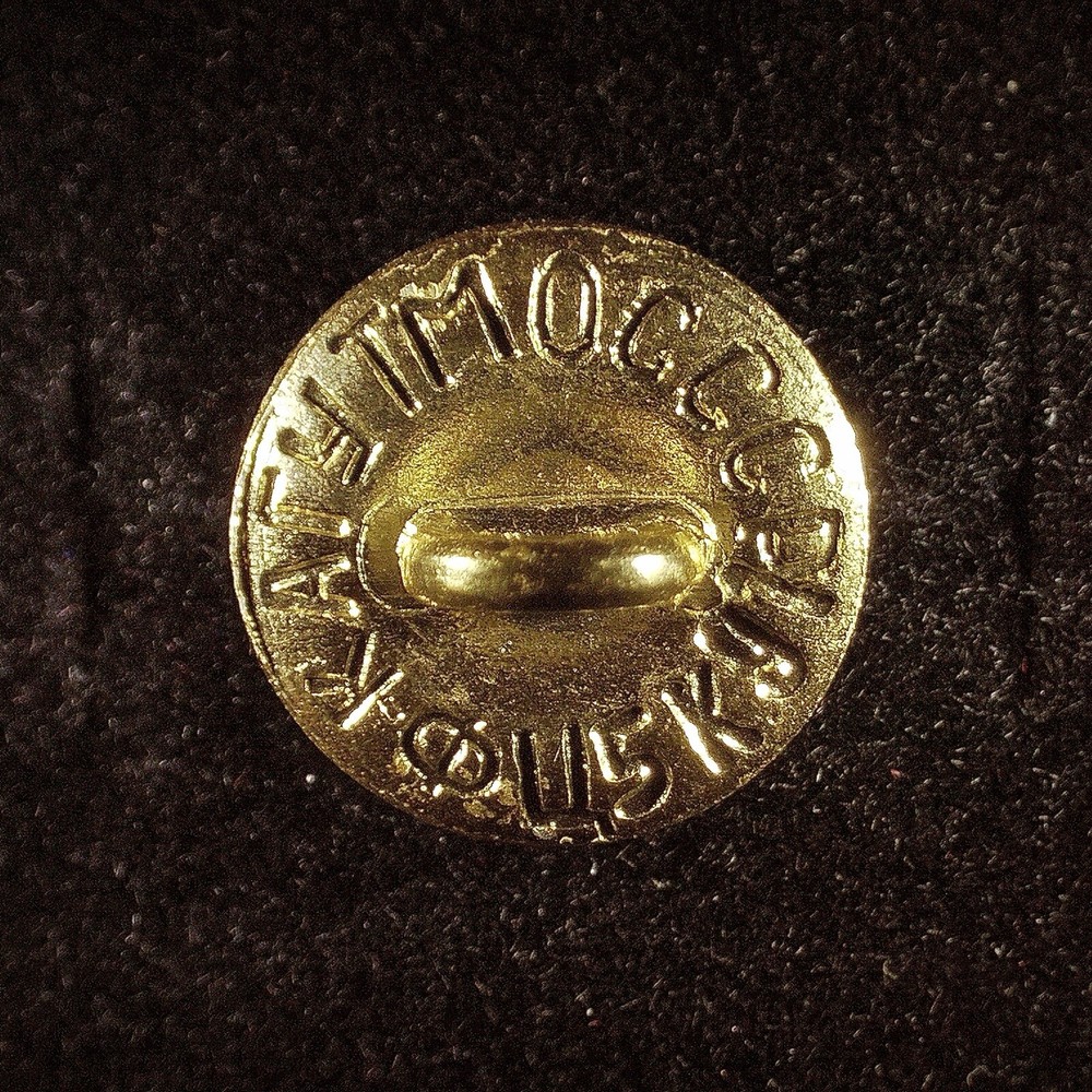 1x - Soviet Army Uniform Button Small 14mm