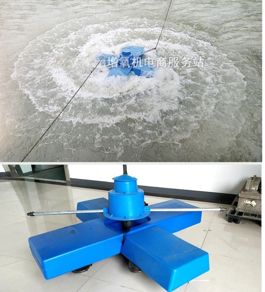 Oxygen Machine Surge Oxygen Machine Fish Pond Cross Aerator Wave Pusher