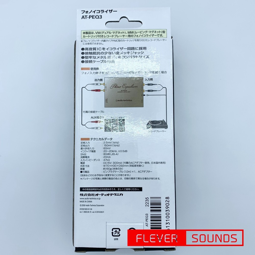 Audio-Technica AT-PEQ3 Phono Preamplifier Equalizer Silver Genuine Article