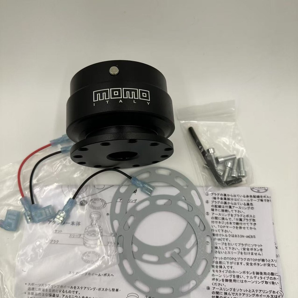 MOMO Universal Black Steering Wheel Quick Release Hub Adapter Snap Off Boss Kits