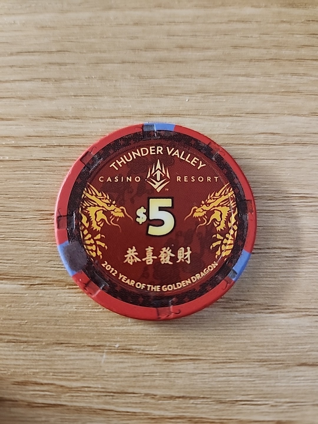 $5.00 CASINO CHIP "THUNDER VALLEY 2012 YEAR OF THE dragon LINCOLN, CALIFORNIA