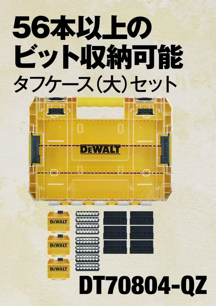 DEWALT Tough Case (Large) Organizer Tool Box Storage Case Tool Box Transparent L