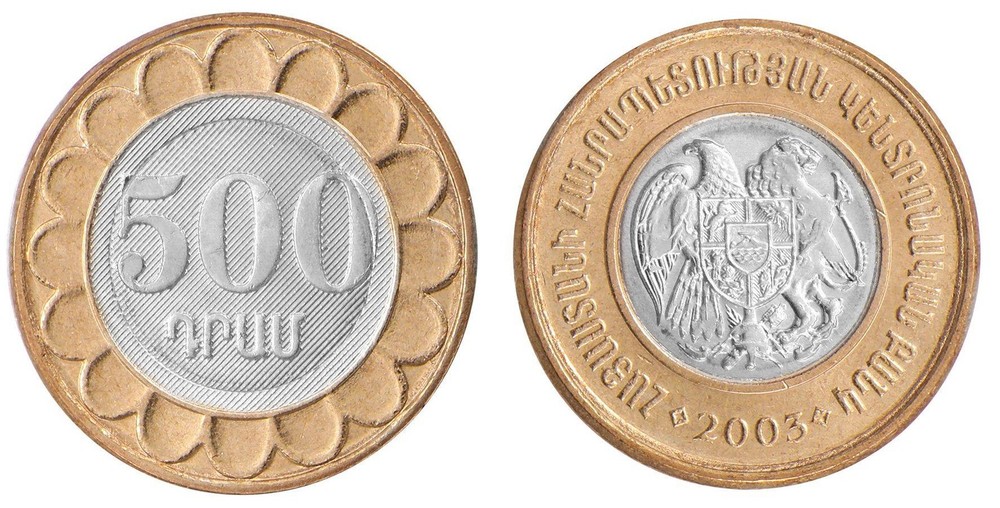 Armenia 500 Dram, 2003, KM #97, Mint