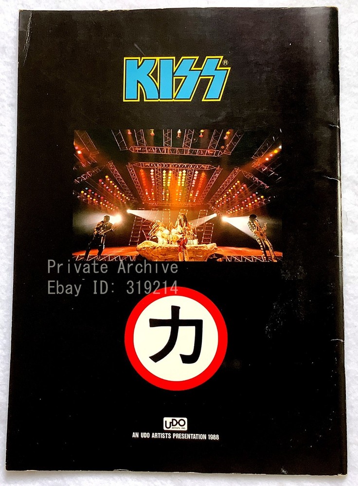 KISS Japan 1988 Crazy Nights Non-Makeup Tour Budokan Program Book - Ships USA