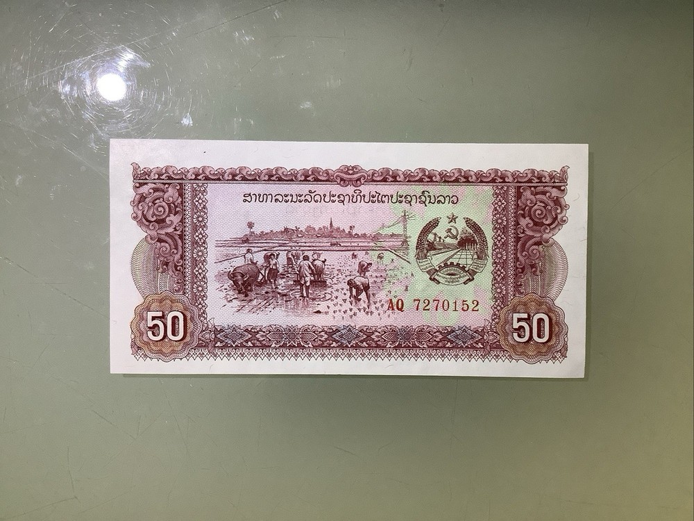 Laos 50 Kip 1979 UNC