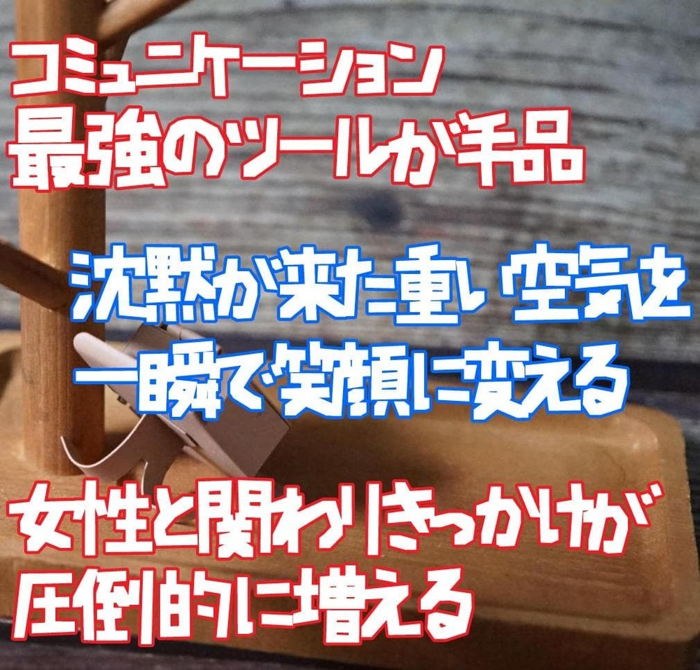 Second hand magic tricksB465 magic hand fire