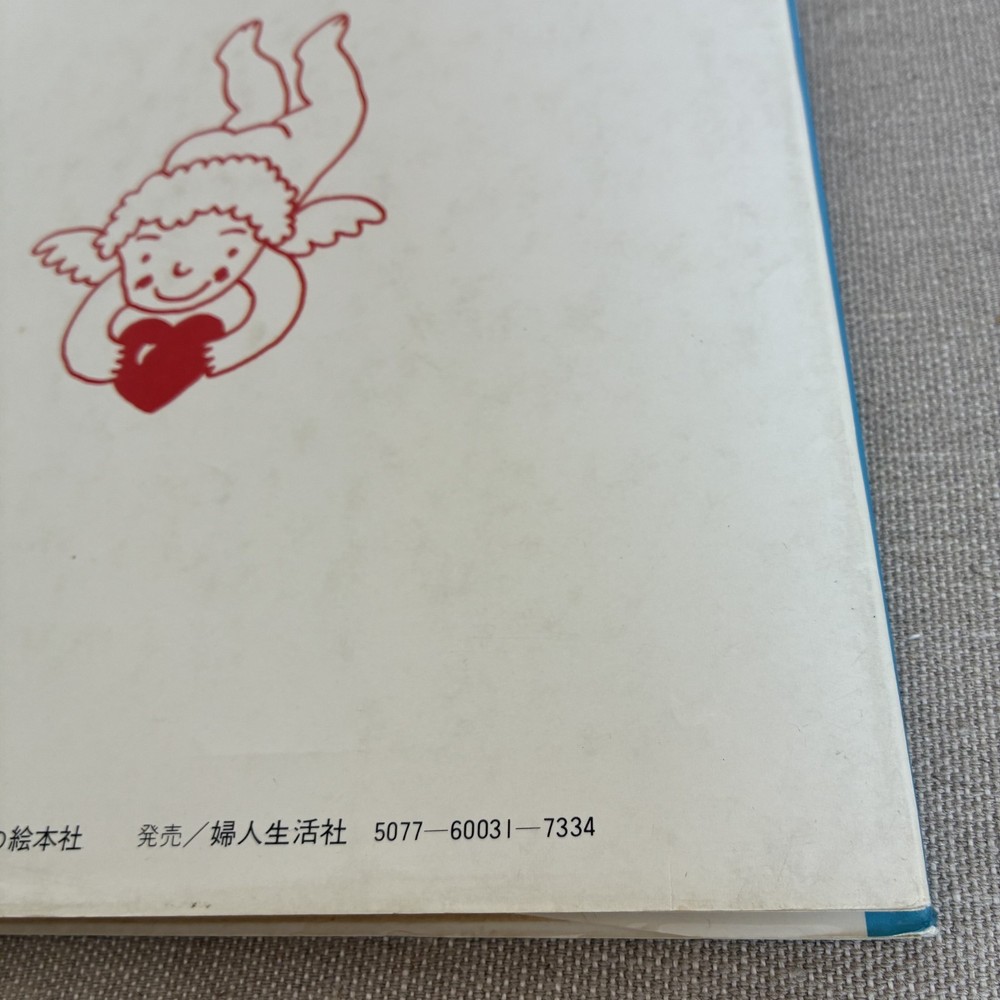 Patchwork Book – How to Use Patchwork Plate Guide by Chuck Nohara