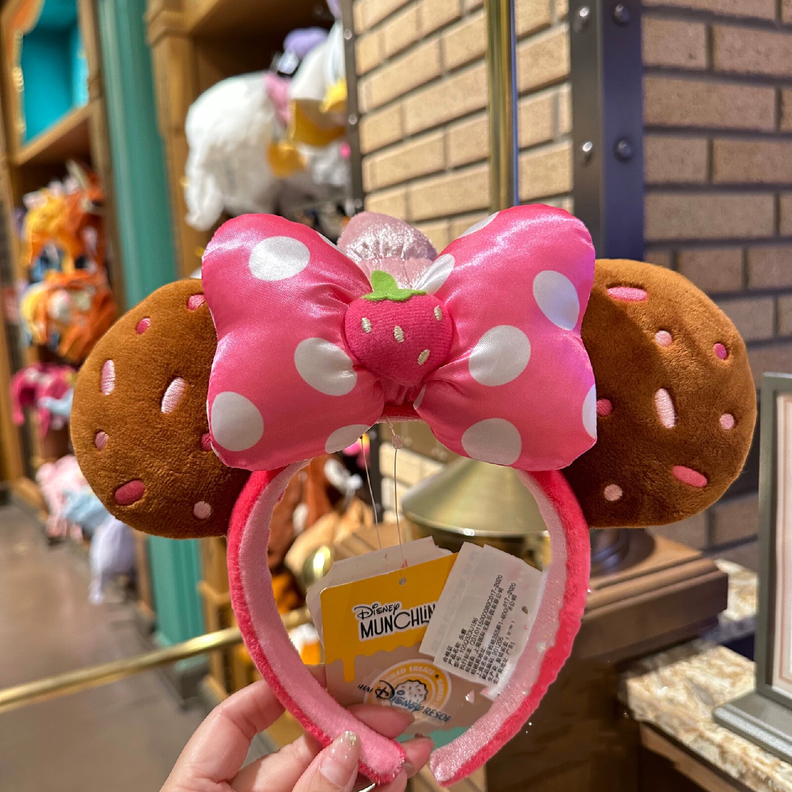 Disney Parks Strawberry Cupcake Munchlings Minnie Mouse Ears Disneyland Headband
