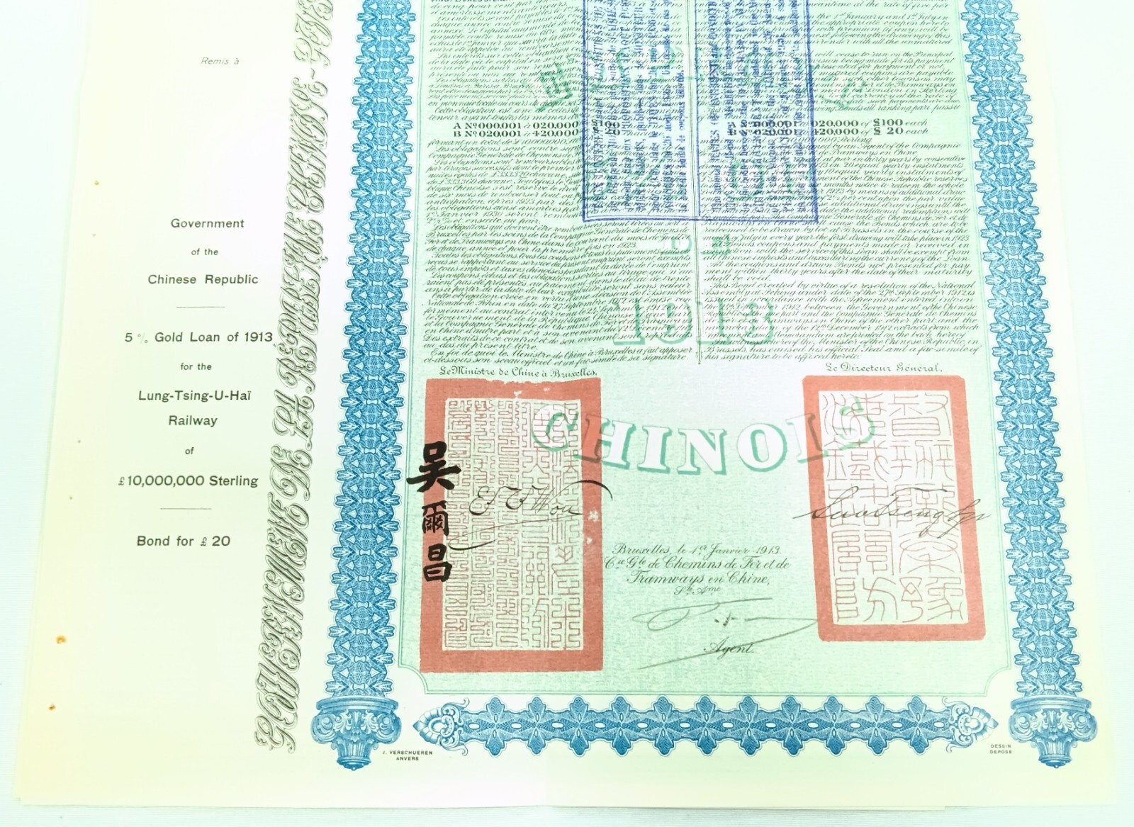 Uncut China 1913 Lung-Tsing-U-Hai Railway Bond Super Petchili Gold Loan PASS-CO