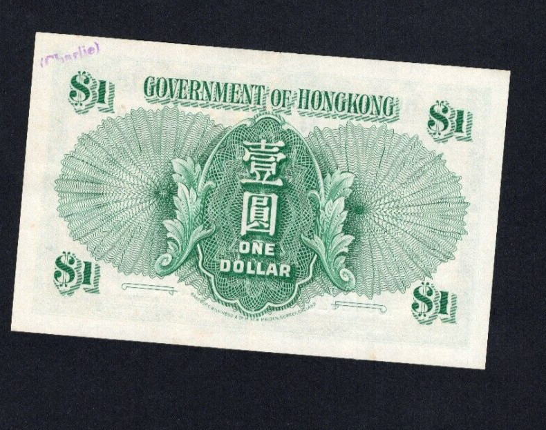Hong Kong 0ne dolllars 1949 VF / ref d3