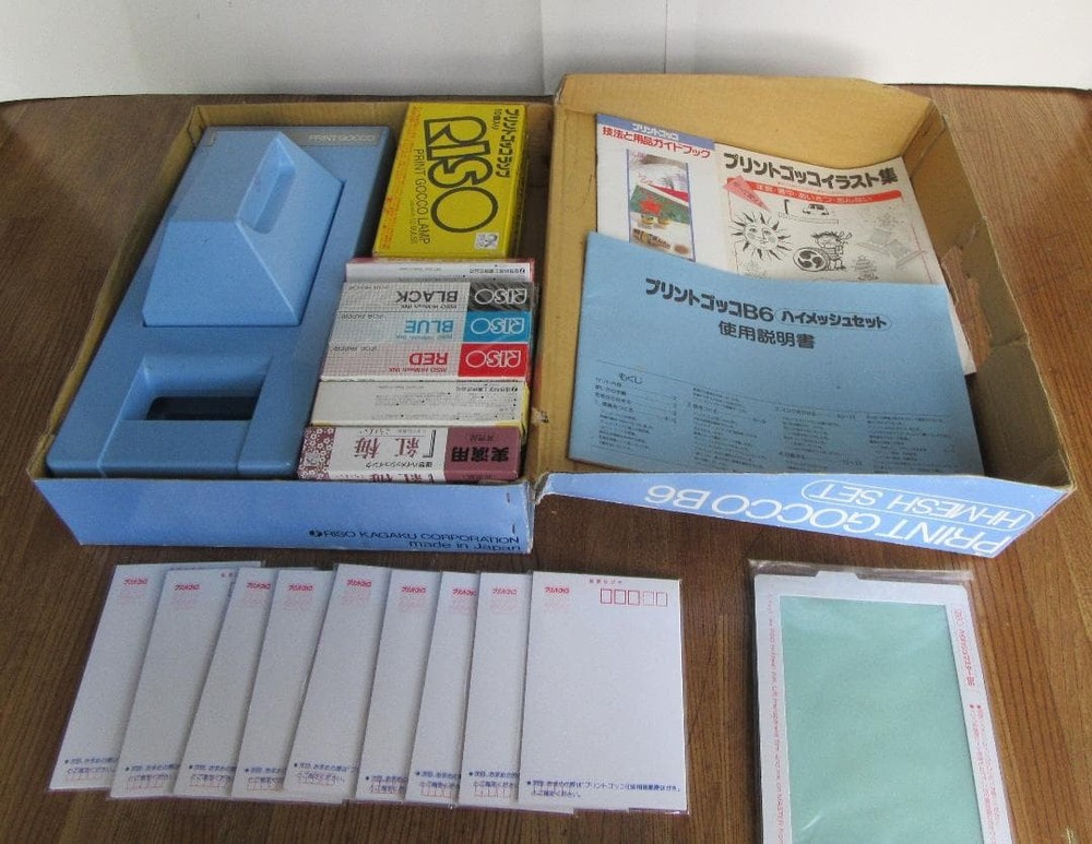 RISO Print Gocco Set Printer Lamps Inks High Mesh Master B6 Test Postcards Used