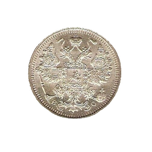 1914 RUSSIA SILVER Coin 15 Kopeks - UNC