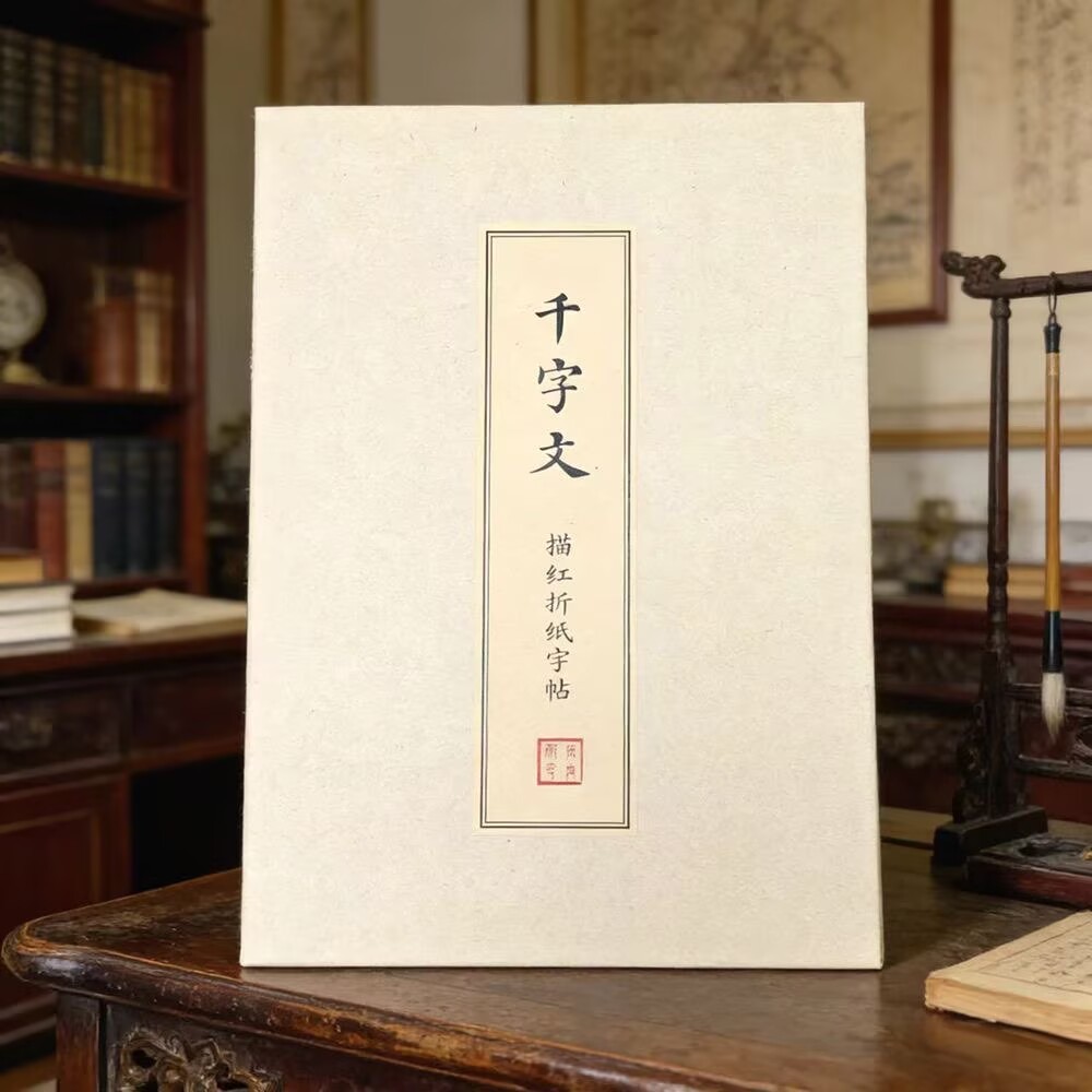 Chinese Calligraphy Copybook Thousand Characters Calligraphy Practice Book