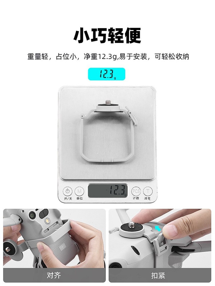 For DJI MINI 4 PRO Mounting Bracket Panoramic Camera Adapter Fixed Base