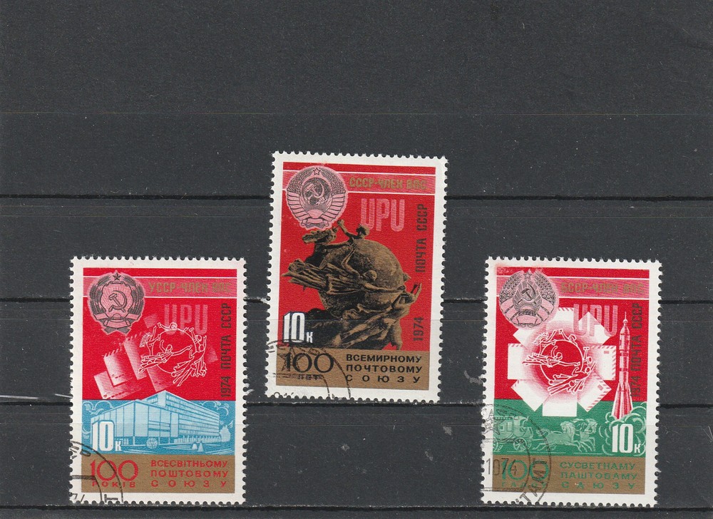 USSR Mi. No. 4285-4287.---1974.      T-33