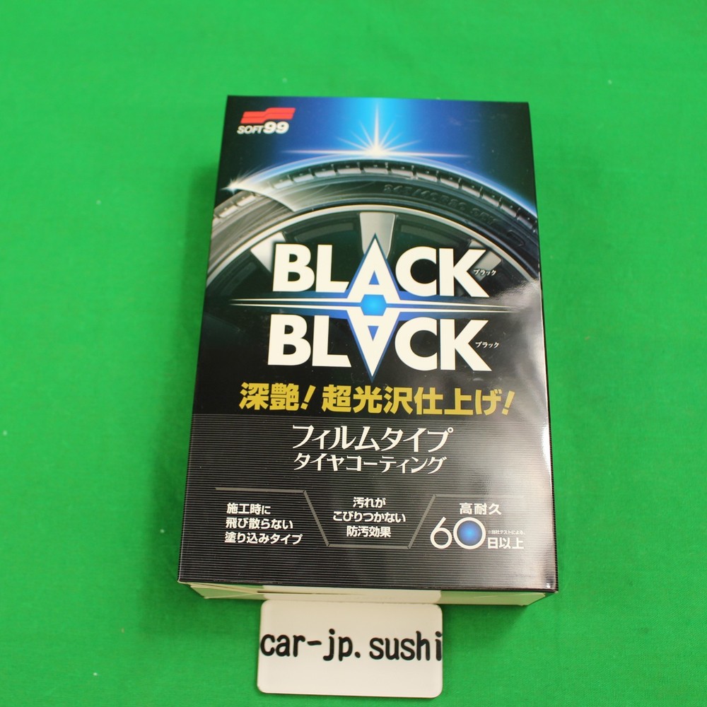 Black Black Hard Coat for Tire