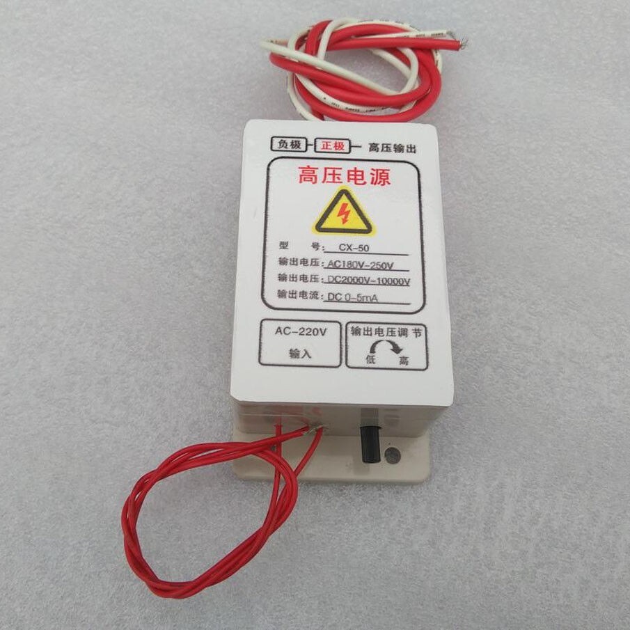 High voltage electrostatic precipitator power supply with 10KV 50W continuously