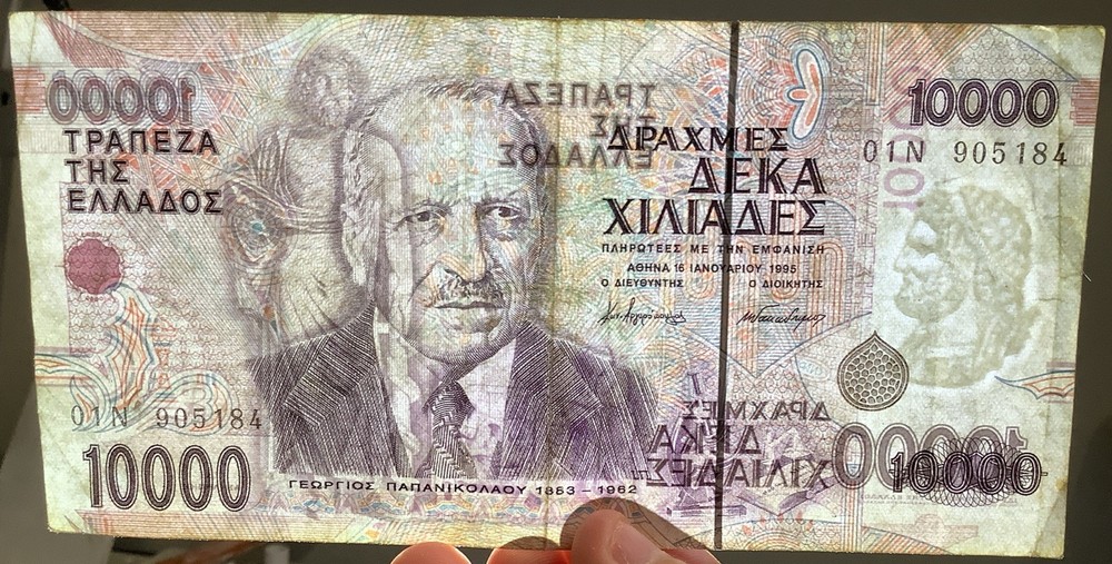Greece 10000 Drachmes 1995 Circulated