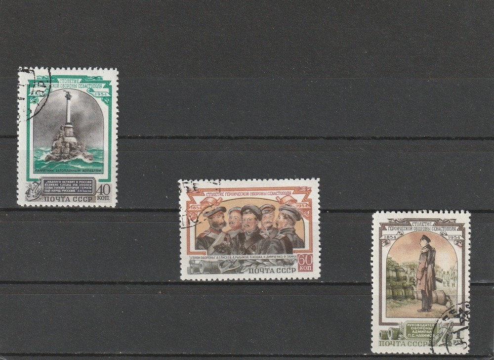 USSR Mi. No. 1728-1730.---1954.      H-95