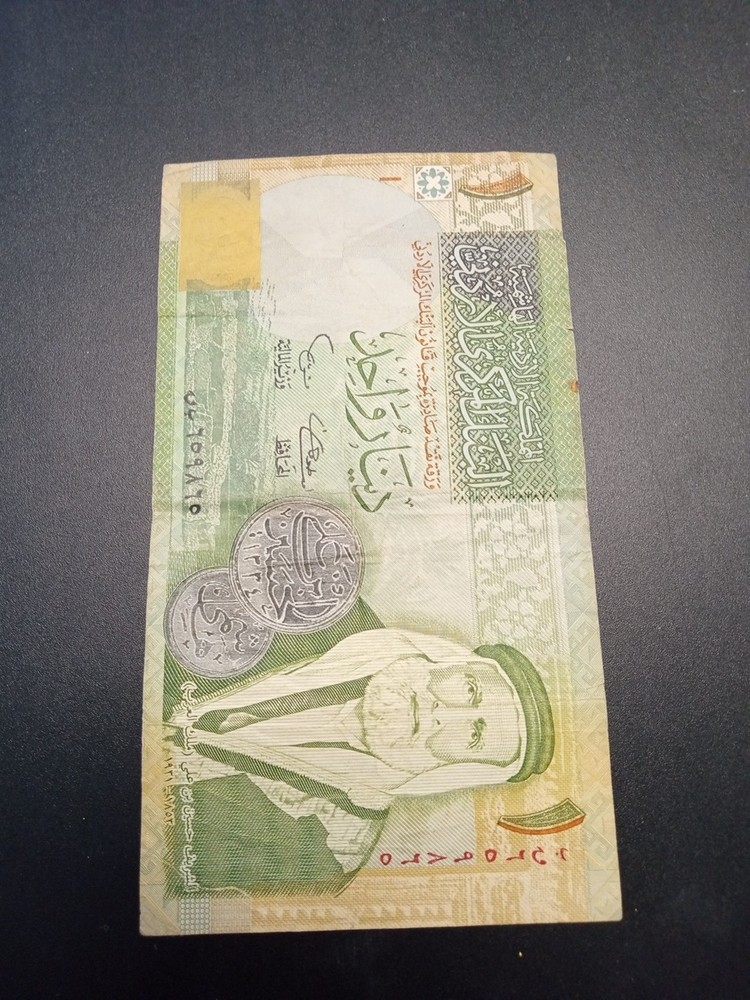 Jordan, 1 Dinar, 2002