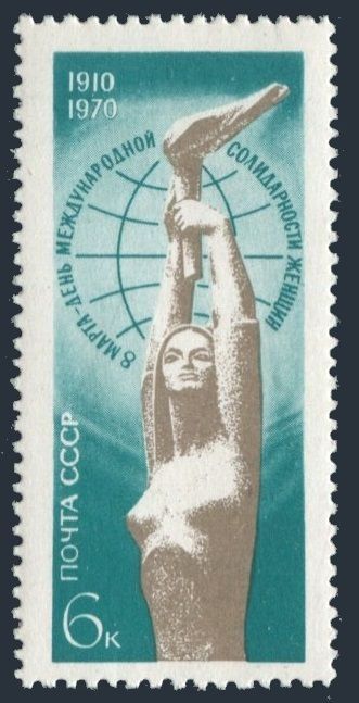 Russia 3705 MNH. Michel 3733. Woman's Solidarity Day, Mart 8, 1970.