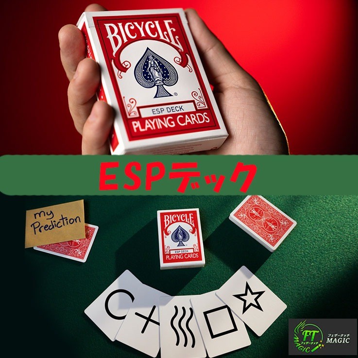 ESP Cards (Bicycle Full Deck, Red Back)